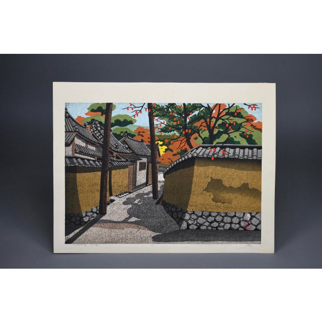 Masao Ido, Ikaruga No Sato, 1981, Woodblock Print For Sale - Image 11 of 17