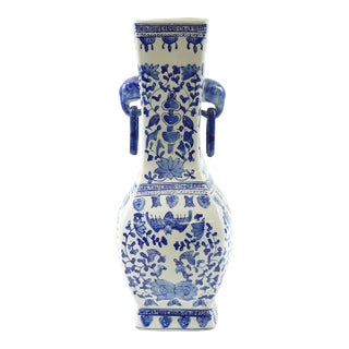 Mid 20th Century Blue and White Chinese Vase For Sale