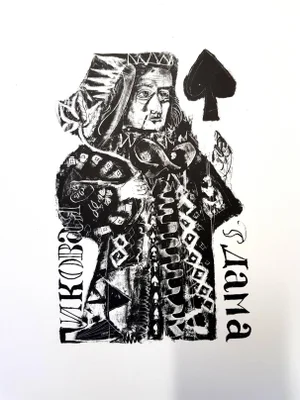 Antoni Clavé - Original Lithograph - For Pushkin's Queen of Spades 1946