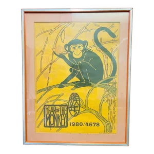 Late 20th Century Year of the Monkey Chinese Zodiac Print