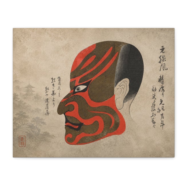 Not Yet Made - Made To Order Atelier Aria Lumae Traditional Japanese Kabuki Theater Face Masks Fine Art Gallery Board Five Piece Set For Sale - Image 5 of 18