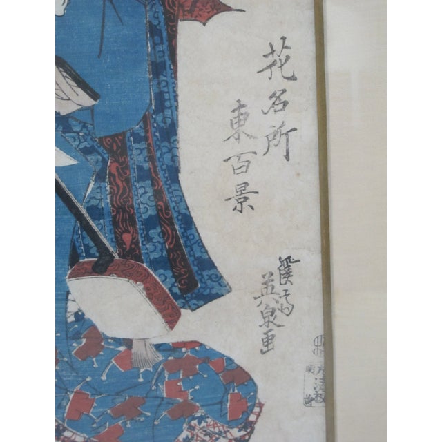 19th Century Kikugawa Eizan Japanese Antique Framed Wood Block Print Bijin With Shamisen For Sale - Image 5 of 7