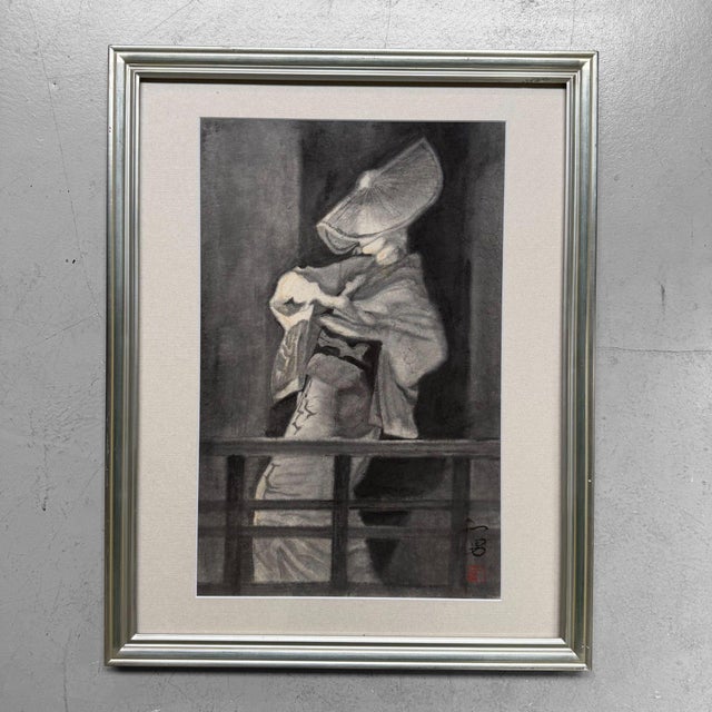 Kazuo, Dancing Woman in Kimono, 1970s, Ink Painting on Kōzo Washi Paper, Framed For Sale - Image 10 of 10