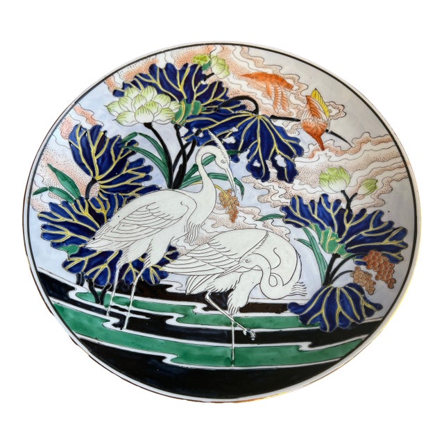 Vintage Asian Style Decorative Plate With Bird Accents For Sale