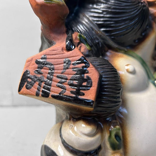 Vintage Tanuki Statue, Shigaraki, Japan, 1980s For Sale - Image 4 of 10