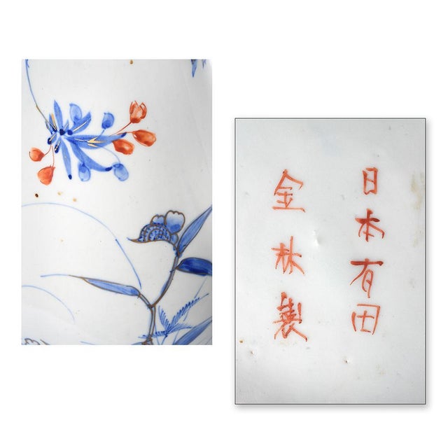 Chinese Porcelain Vases, Set of 2 For Sale - Image 5 of 6