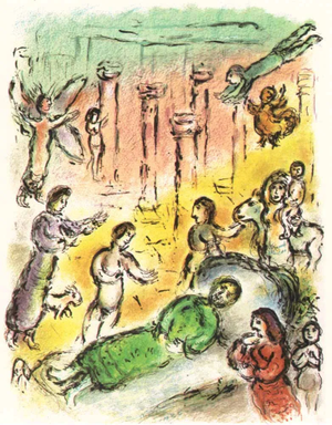1989 Chagall Lithograph V2-20 Odyssee Ulysses Bed