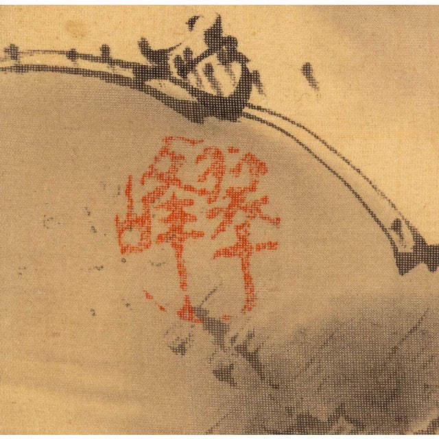 Mid 20th Century Chinese "Cui Feng Mountain" Scroll Painting For Sale - Image 5 of 9