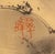 Mid 20th Century Chinese "Cui Feng Mountain" Scroll Painting For Sale - Image 5 of 9