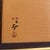 Mid 20th Century 1970s Triptych Oil Paintings by California Artist Nachi Nelson - Fully Stamped Collector Set in Floater Frames For Sale - Image 5 of 12