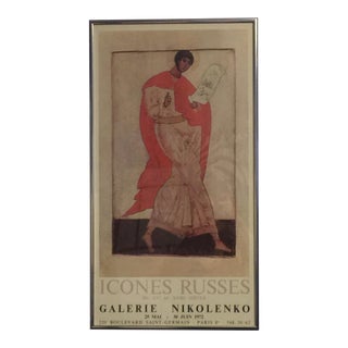 Vintage Framed Art Exhibit Gallery Poster For Sale