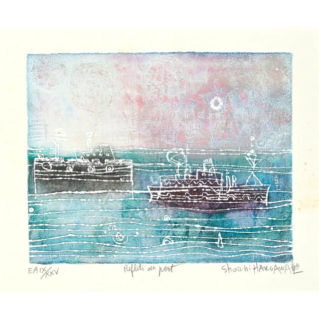 Shoici Hasegawa, Reflets au Port, Etching, 1970s For Sale