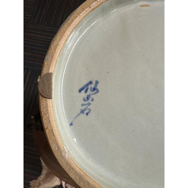 Large Dragon Vase, South Korea, 1970s, in Good conditions. Designed 1970 to 1979