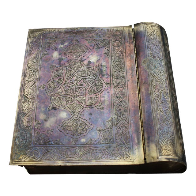 Engraved Quran Box in Metal For Sale