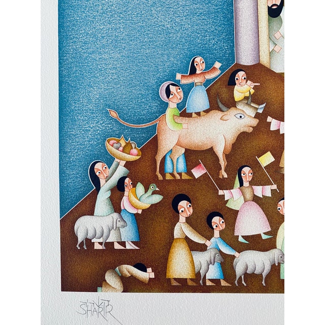 Early 20th Century David Sharir, Israeli Naive Folk Art Silkscreen Lithograph David Sharir - Bet Hamikdash Scene For Sale - Image 5 of 10