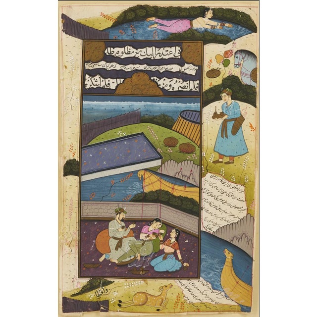19th Century Indian Mughal Painted Manuscript Pages - Set of 3 For Sale - Image 6 of 10