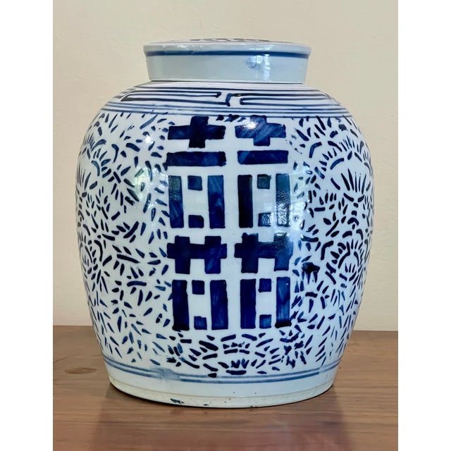 Chinoiserie Vintage Chinoiserie Double Happiness Ginger Jar For Sale - Image 3 of 8