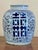 Chinoiserie Vintage Chinoiserie Double Happiness Ginger Jar For Sale - Image 3 of 8