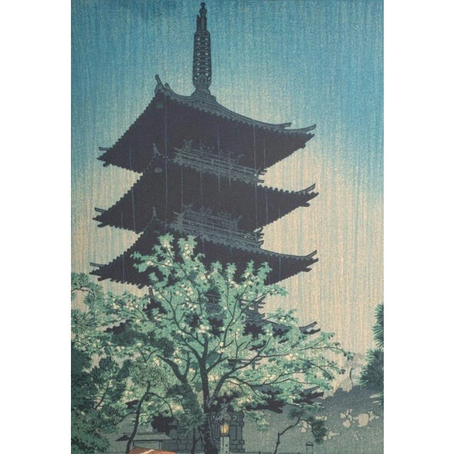 Shiro Kasamatsu (Japanese, 1898-1991), "Yanaka Pagoda", Woodblock Print on Paper, Japanese character marks to left border,...