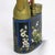 Chinese Cloisonne Pipe With Script and Fittings Late 19th Century For Sale - Image 9 of 17