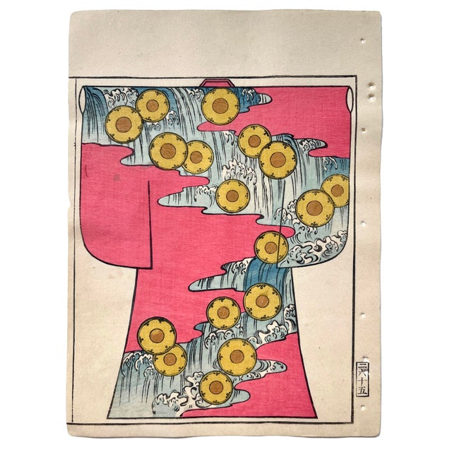 In 1886, the Osaka-based antique dealer Yamanaka Kichirobei edited and published a three-volume series of woodblock print...