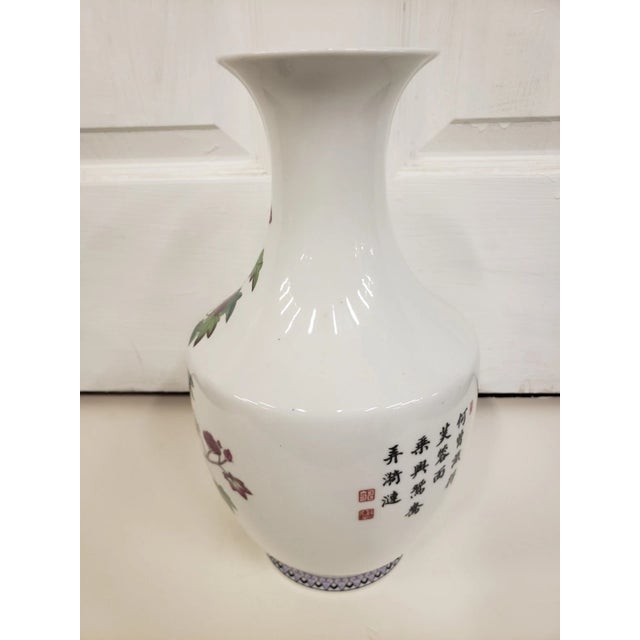 Chinese Late 20th Century Chinese Porcelain Floral & Mandarin Duck Motif Vase With Poem, Stamped For Sale - Image 3 of 8