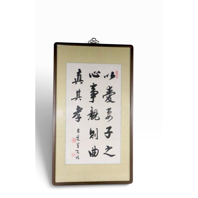 Chinese Decorative Framed Handpainted Chinese Calligraphy Scroll Art 1900's For Sale - Image 3 of 11