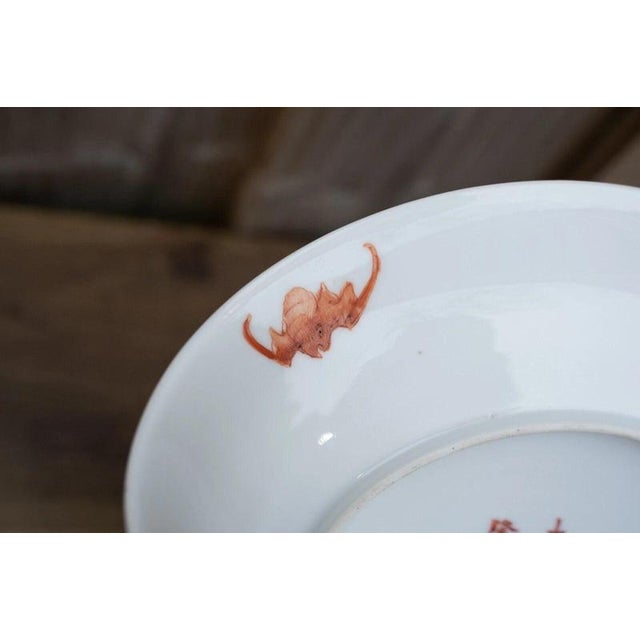 Antique Chinese Qing Dynasty Red Dragon Porcelain Plate, 1800s For Sale - Image 12 of 18