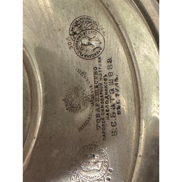 Antique Batashev Samovar Set Imperial Tula Samovar Set by Batachev Brothers - 4 Piece Set For Sale In Washington DC - Image 6 of 12