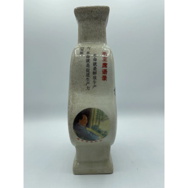 Chinese Republic Porcelain Calligraphy Vase For Sale - Image 4 of 7