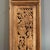 Chinoiserie Vintage Chinese Hand Carved Door Panel For Sale - Image 3 of 7