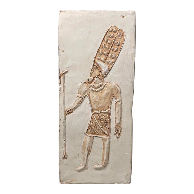 Mediterranean Egyptian Figure Plaster Wall Sculpture For Sale