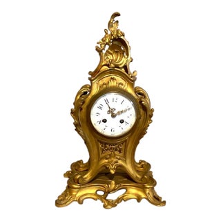 19thC French S. Marti Louis XV Ormolu Bronze Clock – 1 Pc For Sale