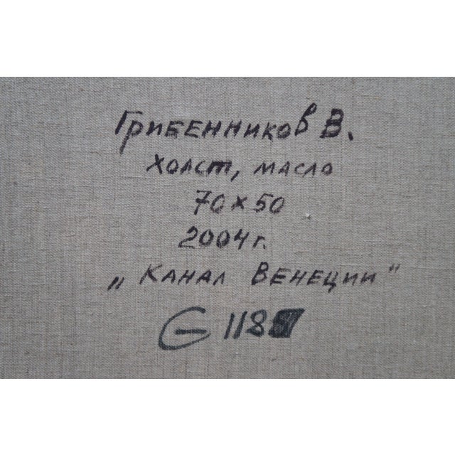 Russian Vasily Gribennikov Venice Italy Canal Cityscape Oil Painting 33" For Sale - Image 10 of 12