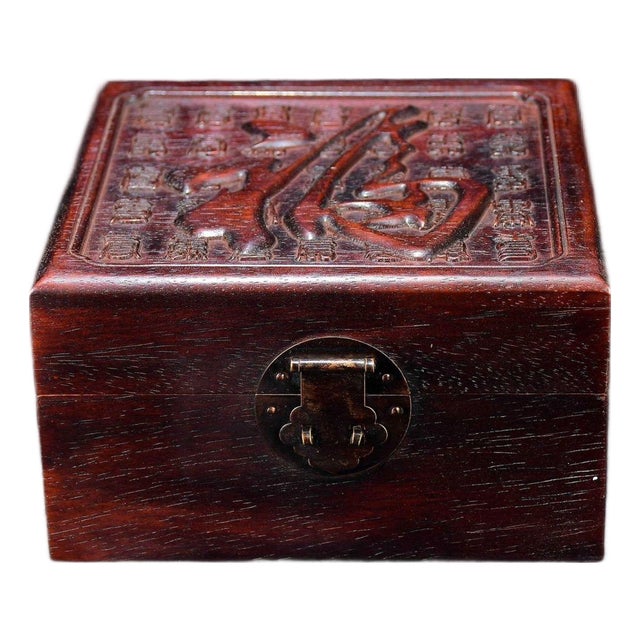 Vintage Carved "Hundred Blessings" Red Sandalwood Jewelry Box / Keepsake Chest For Sale