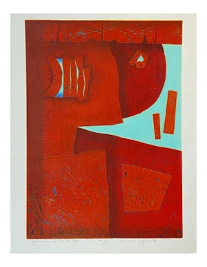 1976 “Good Natured Poet” Abstract Woodcut Print by Hiroyuki Tajima