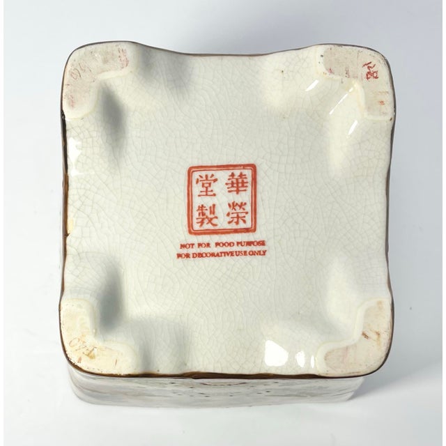 Beige Vintage Ceramic French-Style Chinoiserie “Rooster” Jardinière Cachepot Planter For Sale - Image 8 of 8