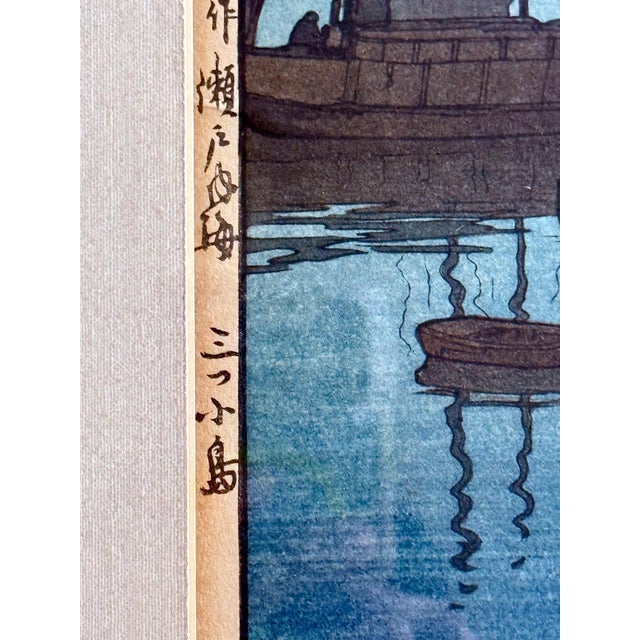 1930s Framed Japanese Woodblock Print Yoshida Hiroshi Three Little Islands For Sale - Image 5 of 14