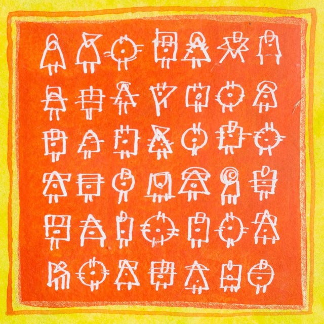 Sole Carboner, Montse Vives Roig, 1990s, Watercolor For Sale - Image 6 of 10