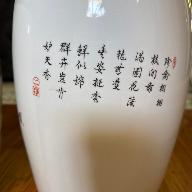Mid 20th Century Vintage 24" Chinese Famille Rose Floor Vases - Matching Pair, Crane & Peony Motif For Sale - Image 5 of 12
