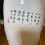 Mid 20th Century Vintage 24" Chinese Famille Rose Floor Vases - Matching Pair, Crane & Peony Motif For Sale - Image 5 of 12