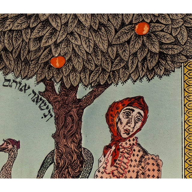 Contemporary Eugene Abeshaus, Eve and the Snake in the Garden of Eden, 1977 For Sale - Image 3 of 6