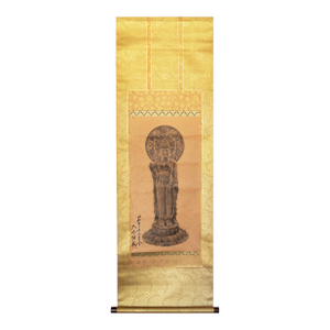 1900-1976 "The Buddha of Infinite Light", Signed by Kubo Tsugunari, Japanese Scroll