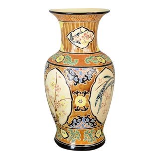 Late 20th Century Oriental Baluster Large Vase For Sale