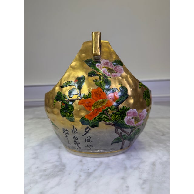 Mid 20th Century Vintage Signed Kutani Porcelain Gilded Basket Ikebana Vase by Shuchun For Sale - Image 5 of 7