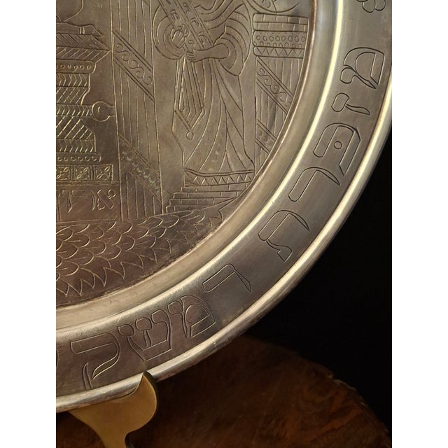 Rare Antique 1889 Damascus Judaica Presentation Plate Silvered Brass Moshe Kohen Large 13" For Sale - Image 10 of 18