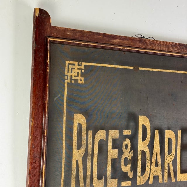 Vintage Gilt "Rice & Barley" Country General Store Mesh Screen With Wood Frame For Sale - Image 4 of 9