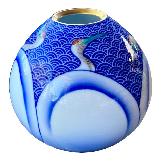 Late 20th Century Japanese Porcelain Globe Vase With Cranes, Attributed to Koransha For Sale