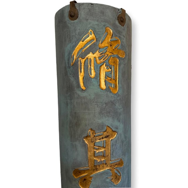 Asian Antique Antique Oriental Carved Wood Column For Sale - Image 3 of 5