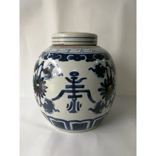 Chinese Chinese Blue and White Oriental Porcelain Ginger Jar With Lid For Sale - Image 3 of 10